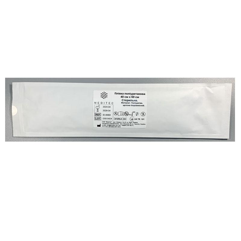 Плівка поліуретанова 40 см х 60 см. Стерильна. Матеріал: поліуретан, адгезив йодовмісний